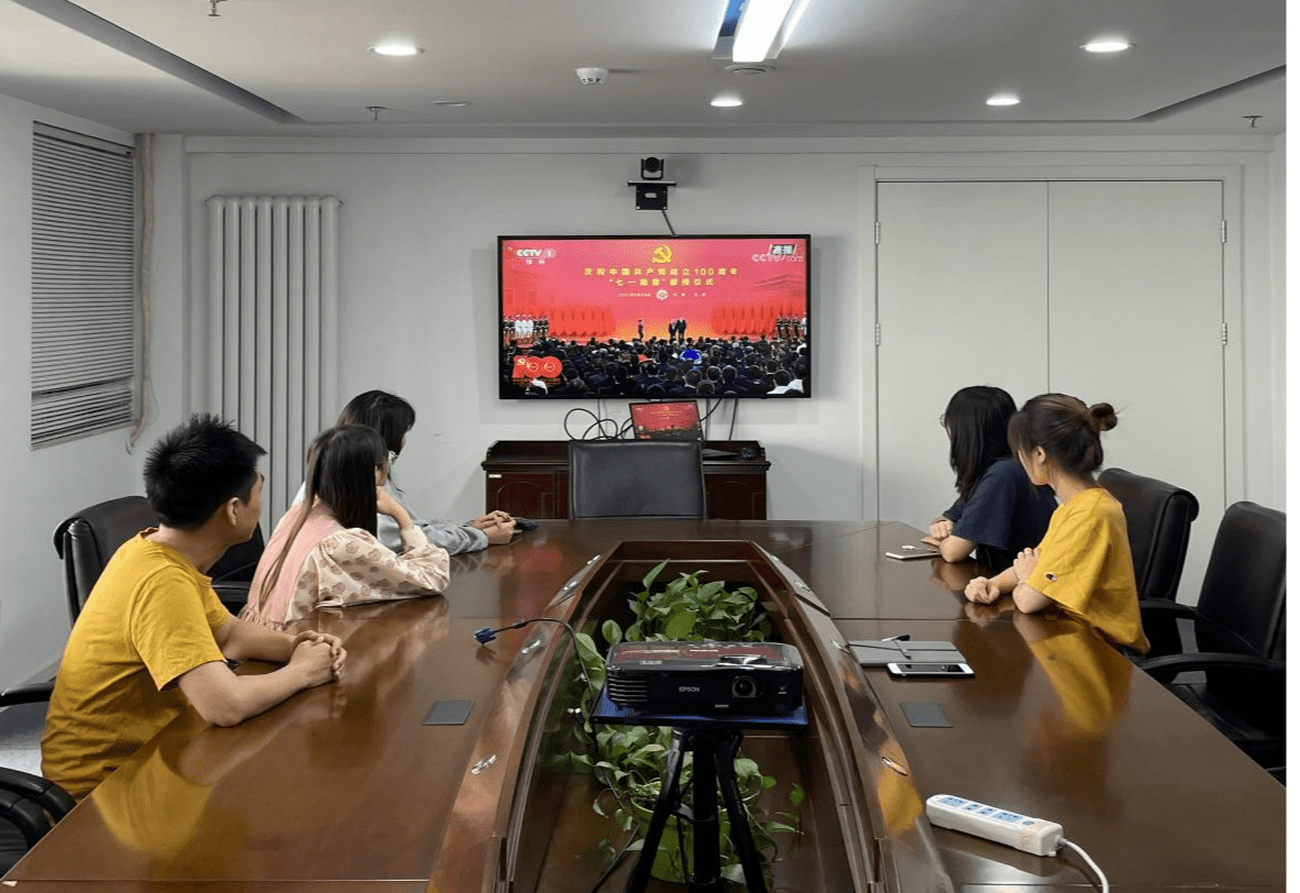 《中国科技信息》杂志组织观看“七一勋章”颁授仪式