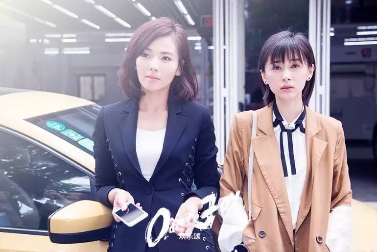 职场欢乐颂教你化身Office Lady(图2)