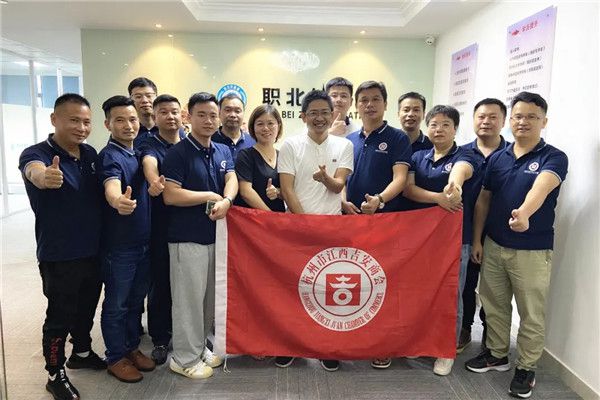 杭吉商会走访会员单位—杭州浙聚信息咨询技术有限公司