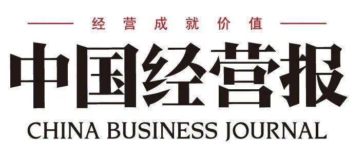 招聘｜《中国科技信息》杂志、一点财经、字节跳动、中国经营报、北京鑫互联科技有限公(图3)