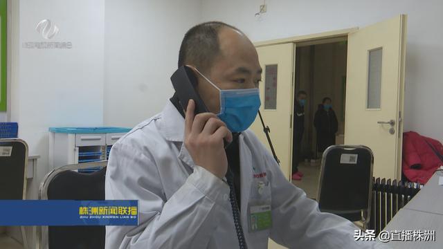 中心医院14名专家提供心理疏导(图4)