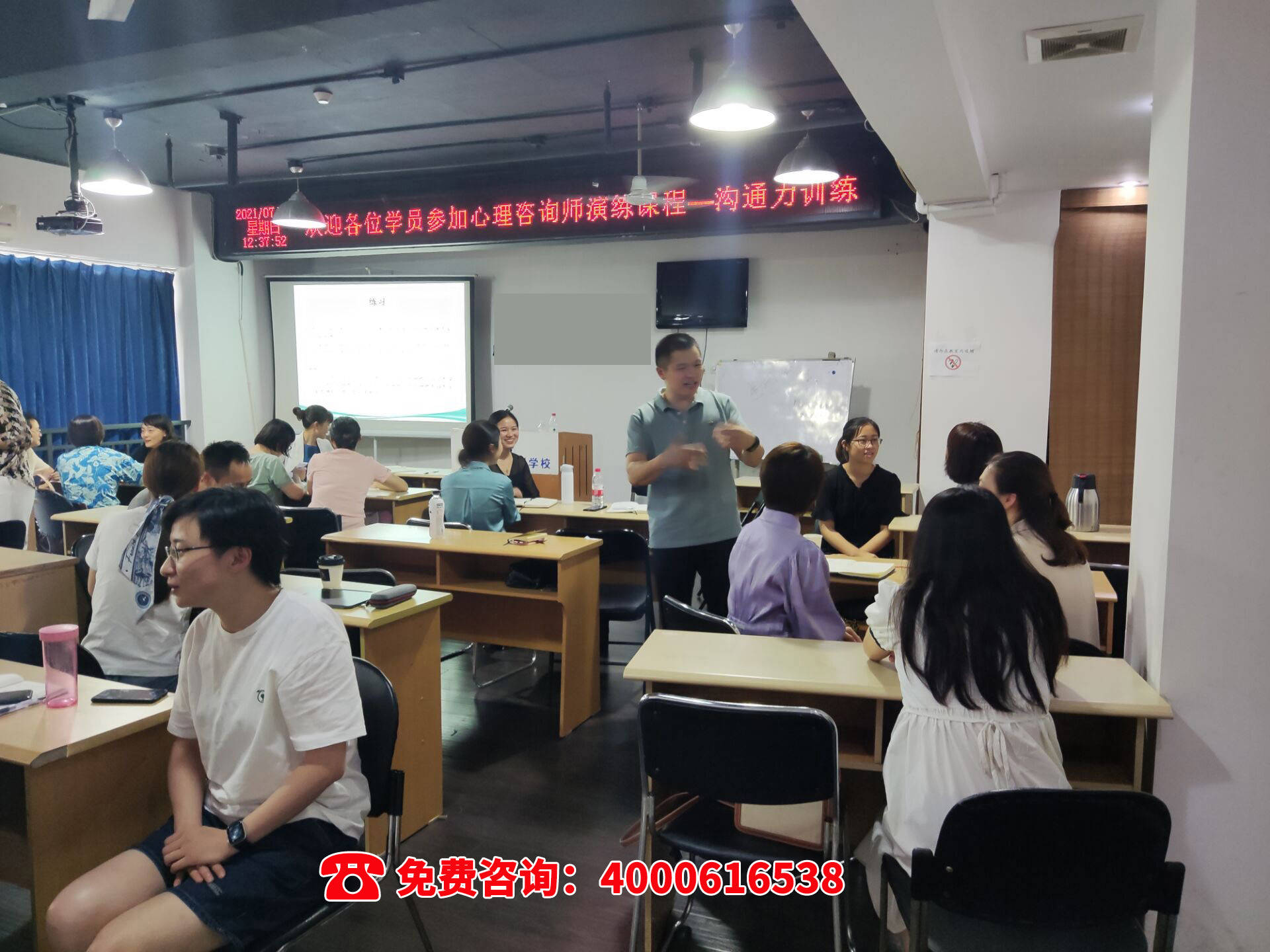 福建心理咨询师报考网址