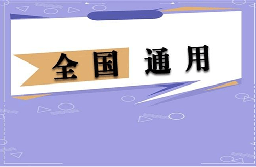 婚姻家庭咨询师2023报考条件、详细要求(图3)