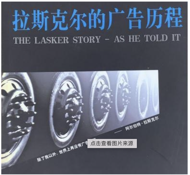 强调深度落地服务为什么会导致咨询机构的战略敏感性缺失(图3)
