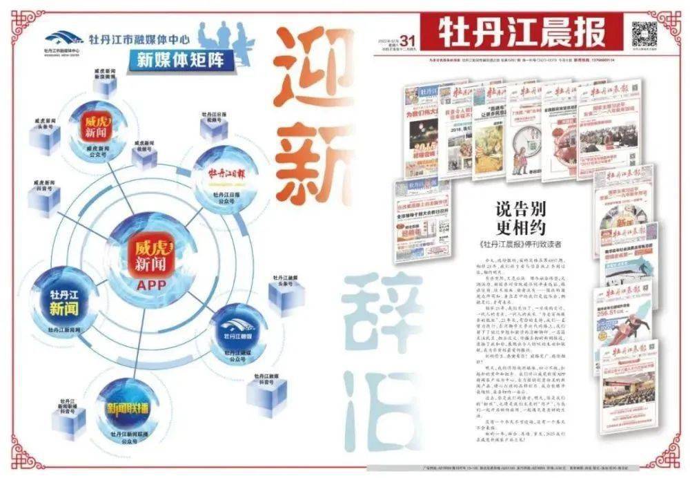 2023年这十多家别再投稿啦！停刊！停刊！