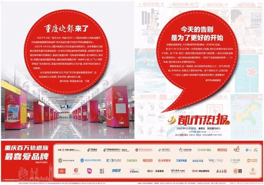 2023年这十多家别再投稿啦！停刊！停刊！(图9)