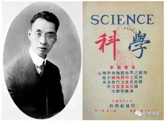 文化回味｜中国期刊的记忆(图4)