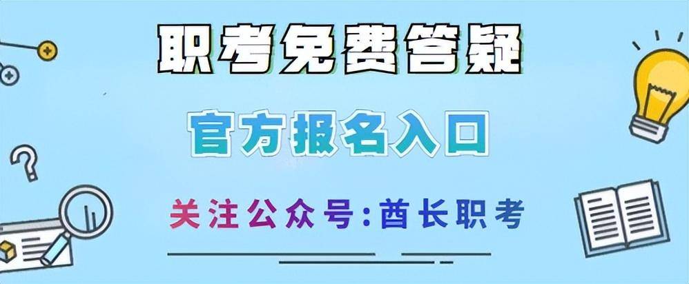 心理咨询师证书报考全国统一条件要求（2023年最新政策）