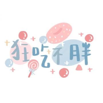 微信头像2021最新图片 微信头像2021最新带来好运的[多图]-新闻-游戏鸟手