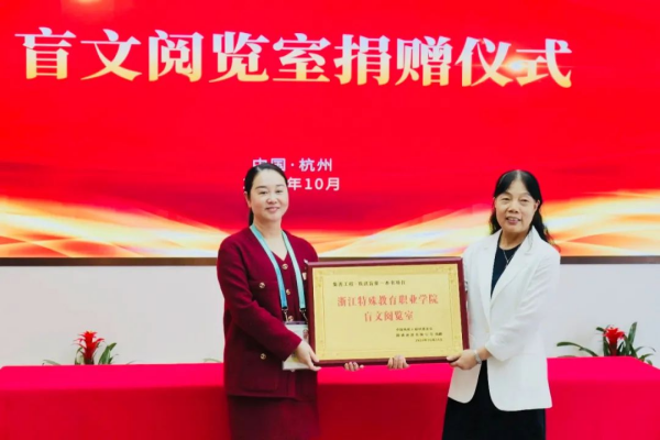 “让更多残疾面就业、幸福生活！”——中国残联主席考察调研圆通(图8)