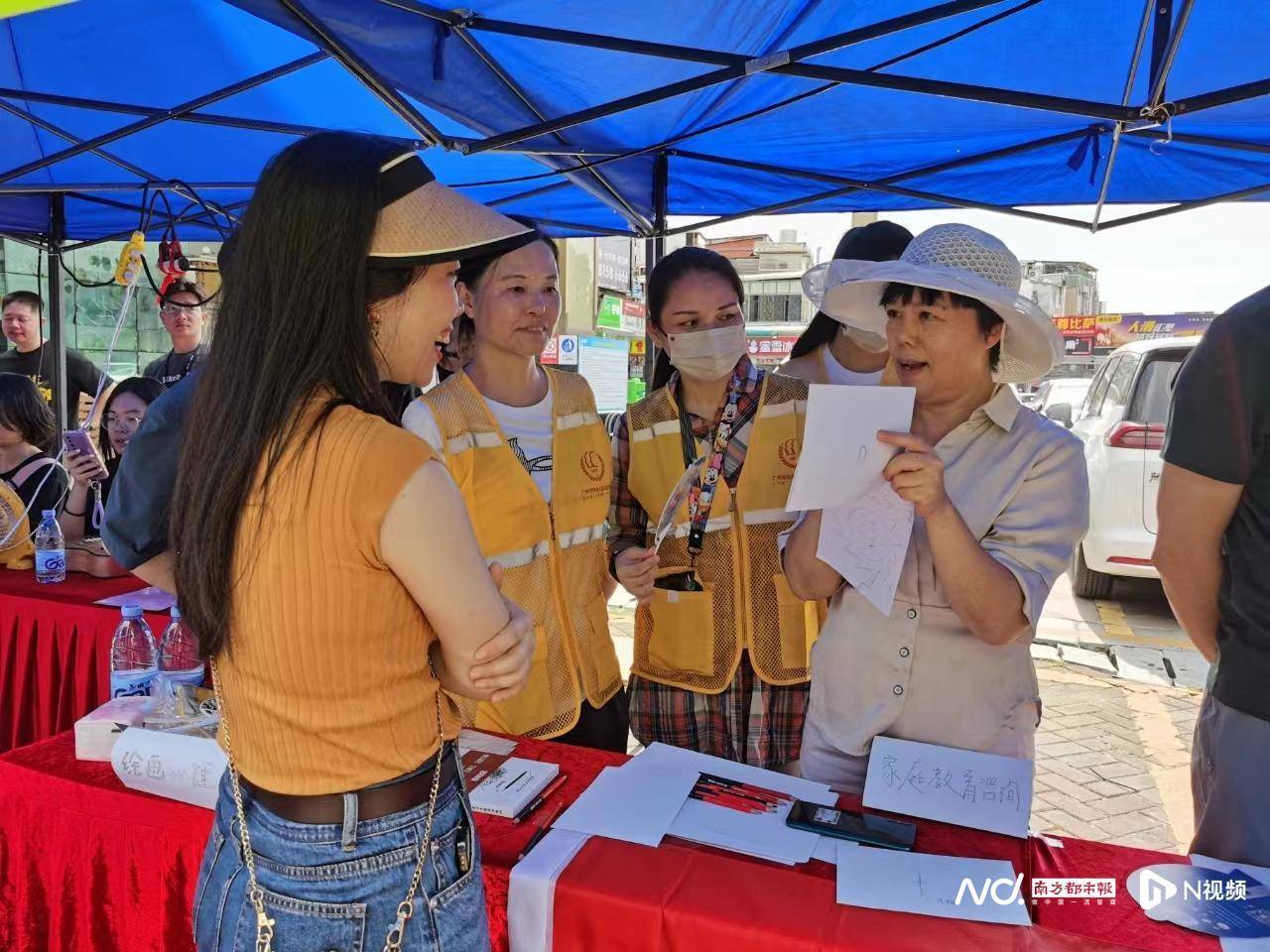 关注心理健康广州大学城新增公益心理咨询服务点和公益热线